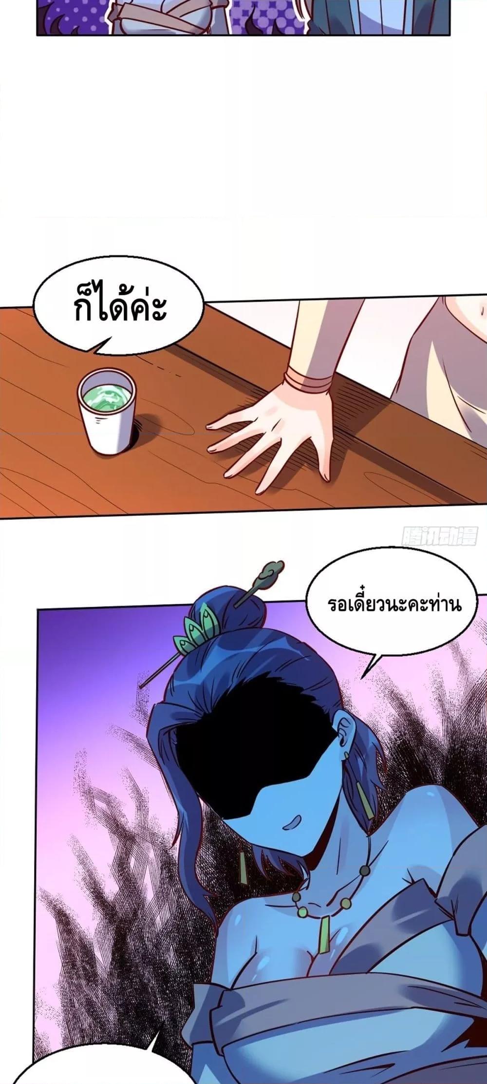 It Turns Out That I Am A Big Cultivator 88 13